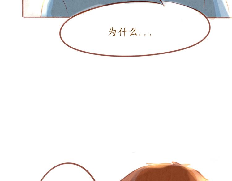 《学姐早上好》第43话 关于你的母亲... 第24页