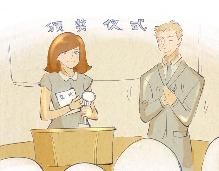 《学姐早上好》第43话 关于你的母亲... 第27页