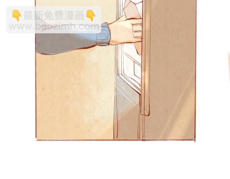 《学姐早上好》第43话 关于你的母亲... 第2页