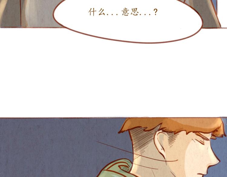 《学姐早上好》第41话 我喜欢你！！ 第11页