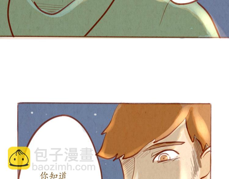 《学姐早上好》第41话 我喜欢你！！ 第31页