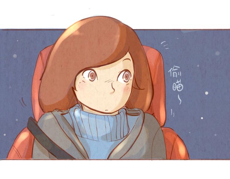 《学姐早上好》第42话 夜店...酒...女人...？ 第10页
