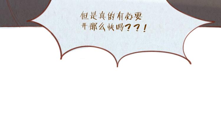 《学姐早上好》第42话 夜店...酒...女人...？ 第14页