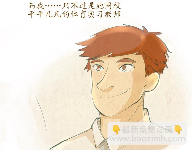 《学姐早上好》第43话 关于你的母亲... 第30页
