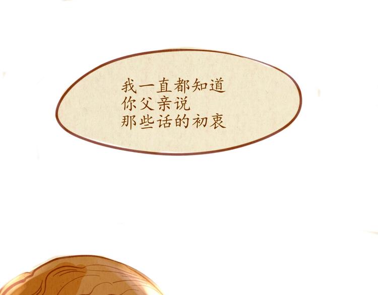 《学姐早上好》第44话 请你不要从我的世界消失 第1页