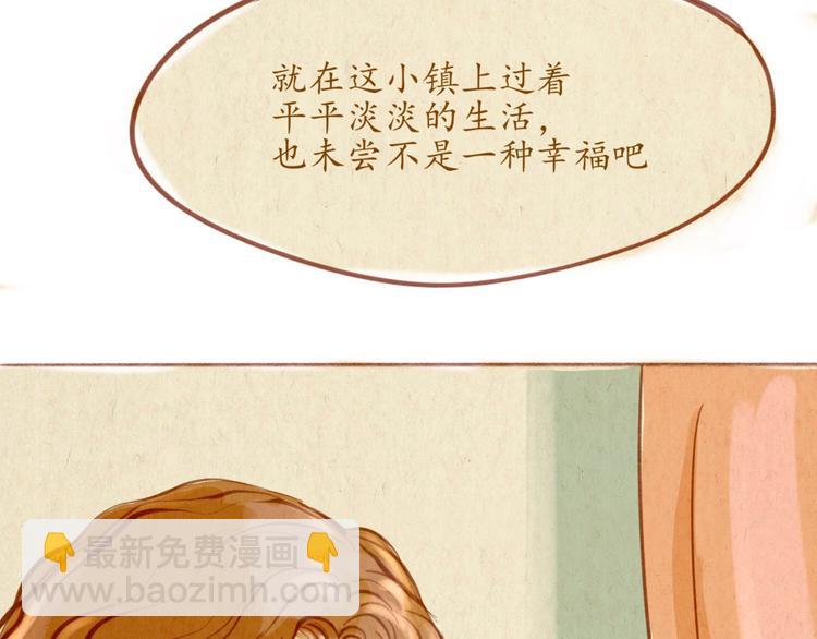 《学姐早上好》第44话 请你不要从我的世界消失 第22页