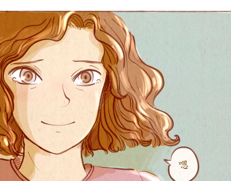 《学姐早上好》第44话 请你不要从我的世界消失 第36页