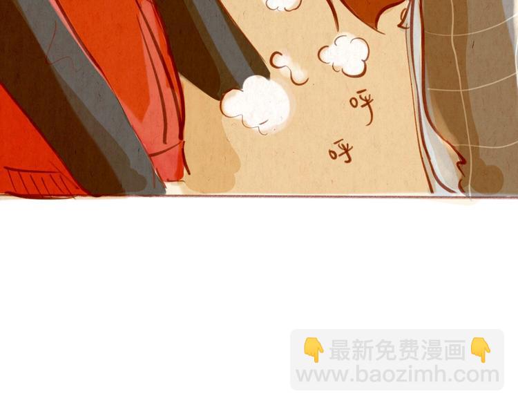 《学姐早上好》第44话 请你不要从我的世界消失 第49页