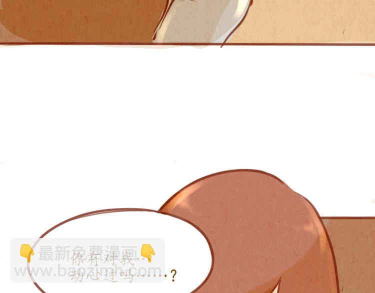《学姐早上好》第47话 是我害死了她！ 第38页