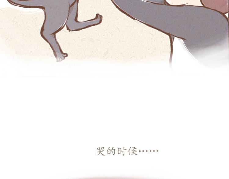 《学姐早上好》第47话 是我害死了她！ 第44页
