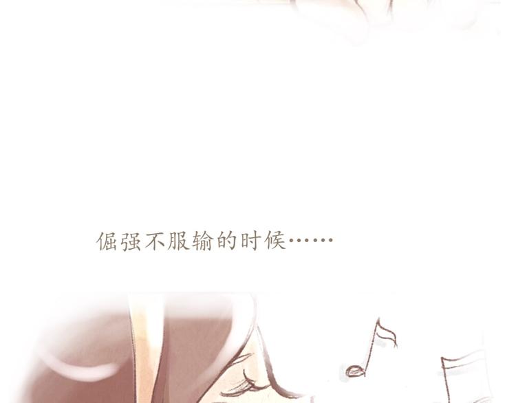 《学姐早上好》第47话 是我害死了她！ 第46页