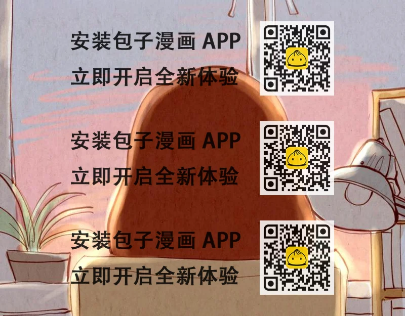 《学姐早上好》第48话 原来是梦 第2页