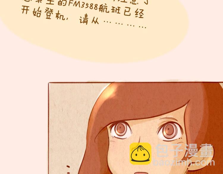 《学姐早上好》第48话 原来是梦 第32页