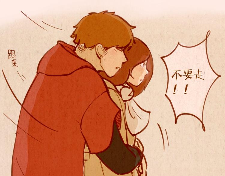 《学姐早上好》第48话 原来是梦 第43页