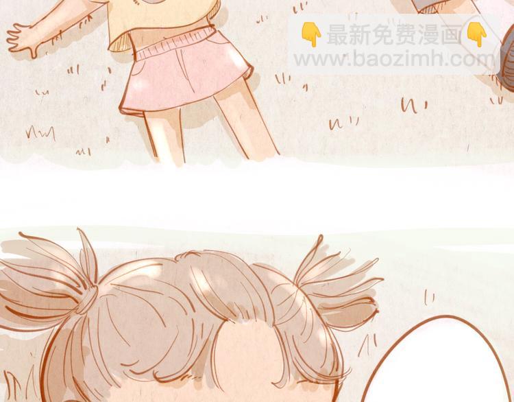 《学姐早上好》第45话 过去 第44页