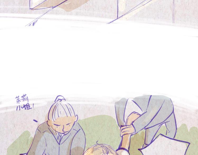 《学姐早上好》第46话 年少的我们 第20页