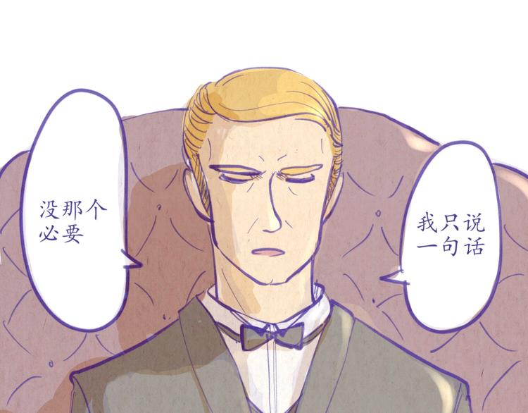 《学姐早上好》第46话 年少的我们 第4页