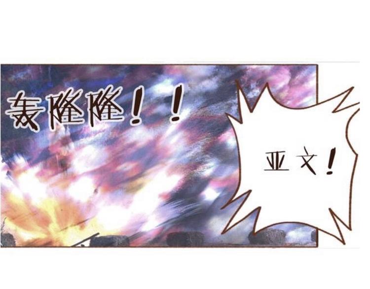 《学姐早上好》第47话 是我害死了她！ 第10页