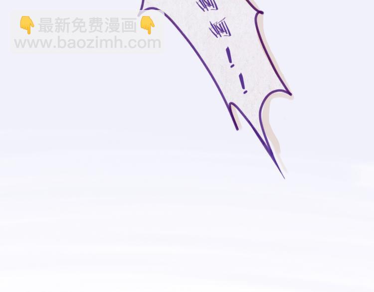 《学姐早上好》第47话 是我害死了她！ 第27页