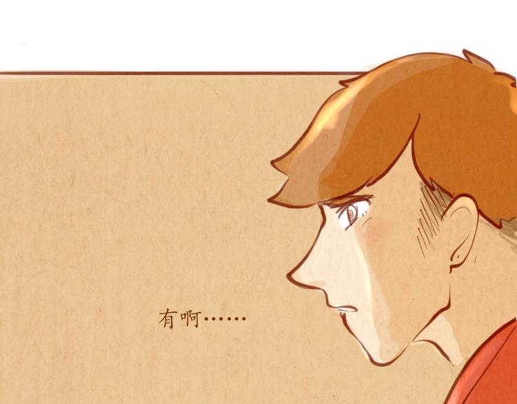 《学姐早上好》第47话 是我害死了她！ 第40页