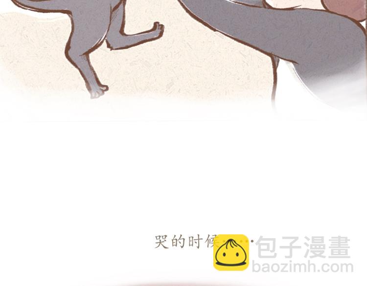 《学姐早上好》第47话 是我害死了她！ 第44页
