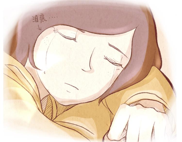 《学姐早上好》第47话 是我害死了她！ 第45页