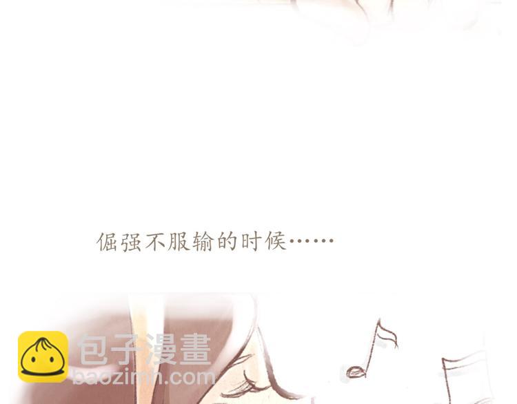 《学姐早上好》第47话 是我害死了她！ 第46页