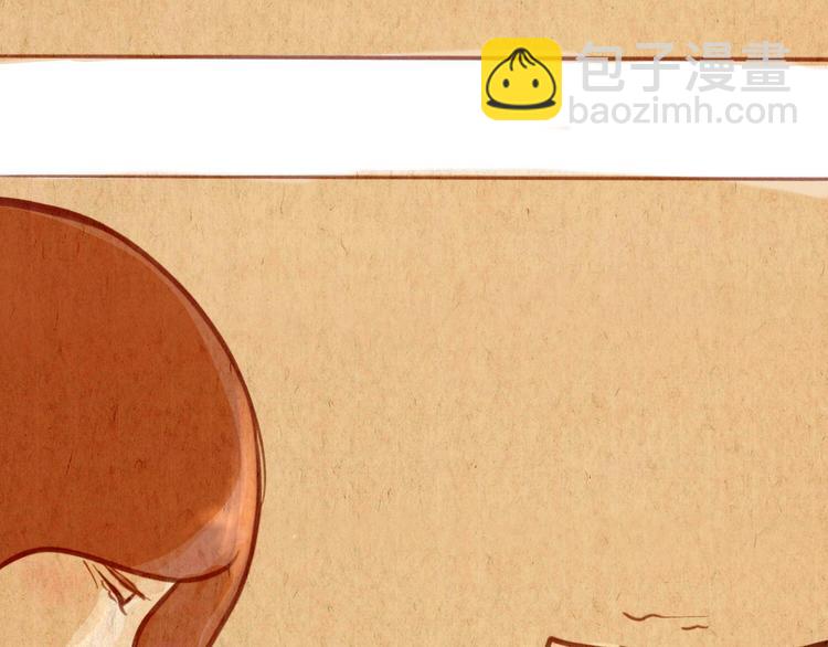 《学姐早上好》第47话 是我害死了她！ 第50页