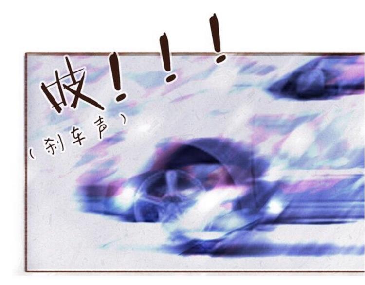 《学姐早上好》第47话 是我害死了她！ 第9页