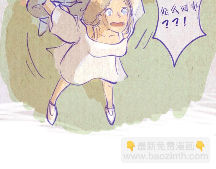 《学姐早上好》第46话 年少的我们 第21页