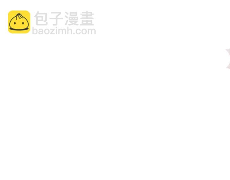 《学姐早上好》第46话 年少的我们 第26页