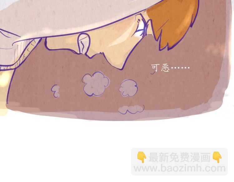 《学姐早上好》第46话 年少的我们 第35页