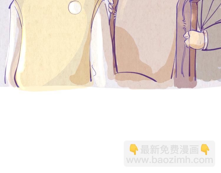 《学姐早上好》第46话 年少的我们 第3页