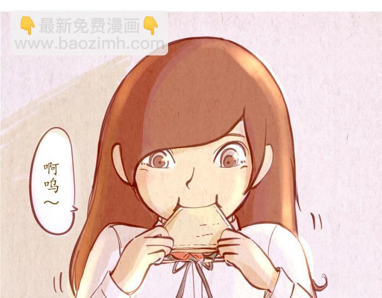 《学姐早上好》番外篇 第15页