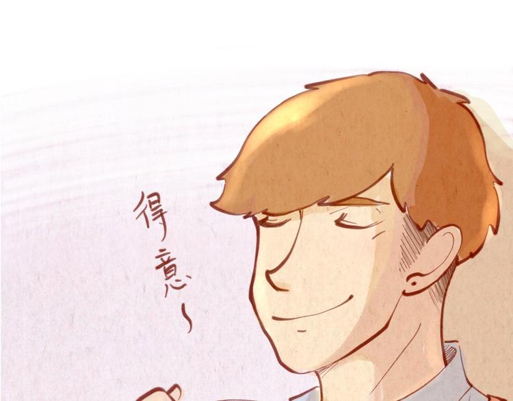 《学姐早上好》番外篇 第18页