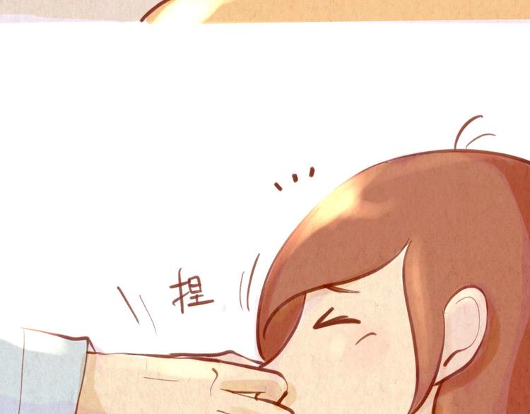 《学姐早上好》番外篇 第8页