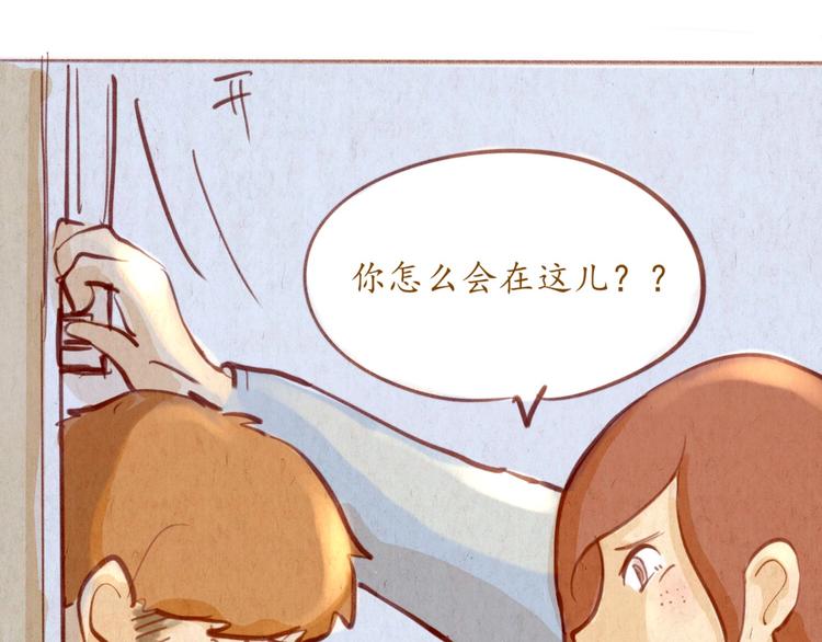 《学姐早上好》第49话 可不可以，再给我一次机会... 第10页