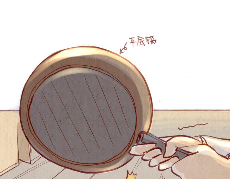 《学姐早上好》第49话 可不可以，再给我一次机会... 第1页