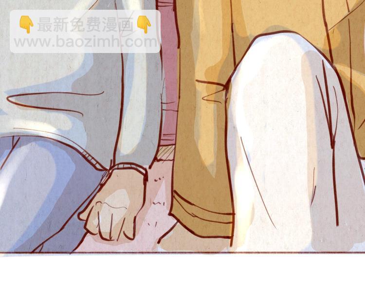 《学姐早上好》第49话 可不可以，再给我一次机会... 第21页