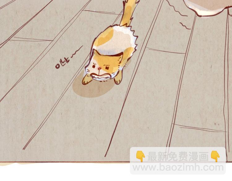 《学姐早上好》第49话 可不可以，再给我一次机会... 第2页