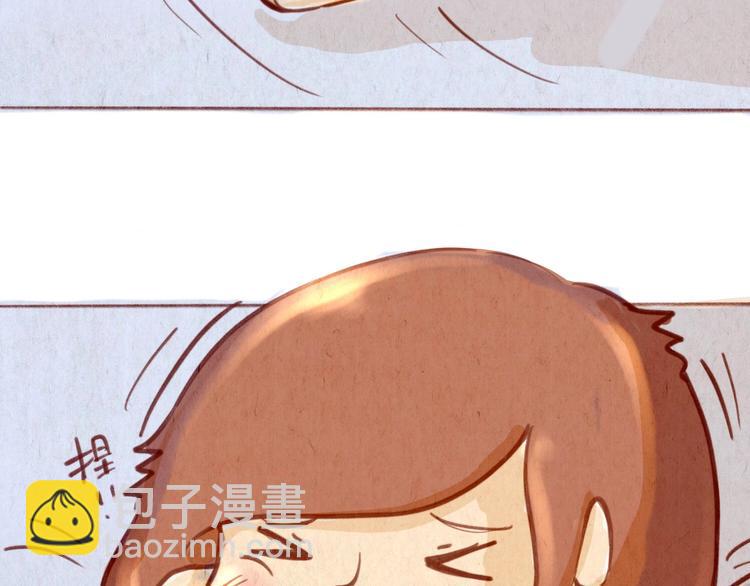 《学姐早上好》第49话 可不可以，再给我一次机会... 第44页
