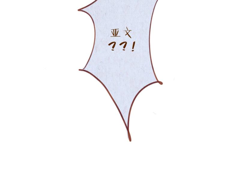 《学姐早上好》第49话 可不可以，再给我一次机会... 第9页