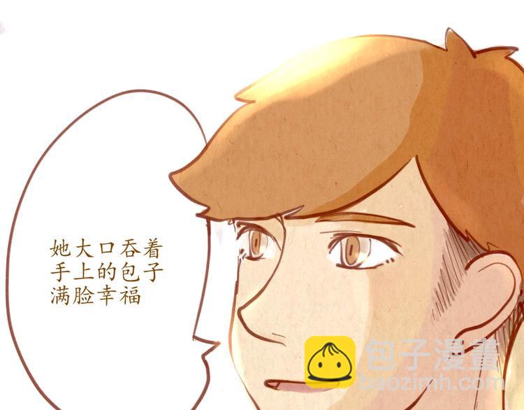 《学姐早上好》番外篇 第35页