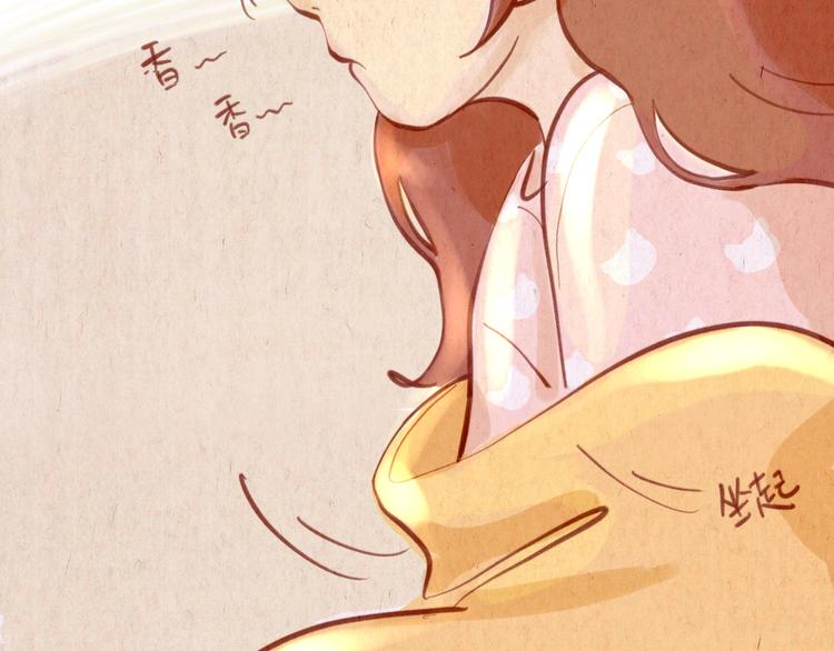 《学姐早上好》番外篇 第7页