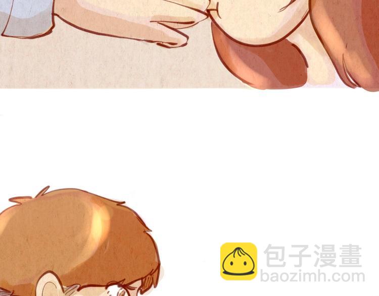 《学姐早上好》番外篇 第9页