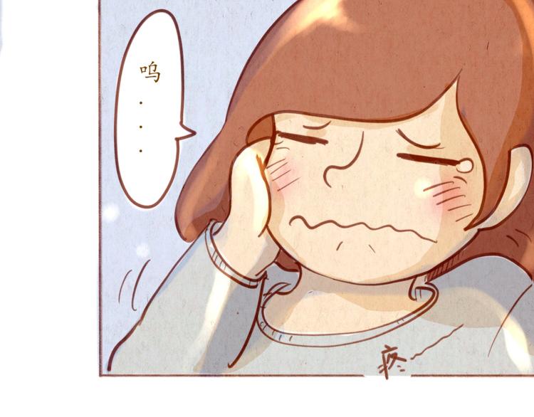 《学姐早上好》第49话 可不可以，再给我一次机会... 第49页