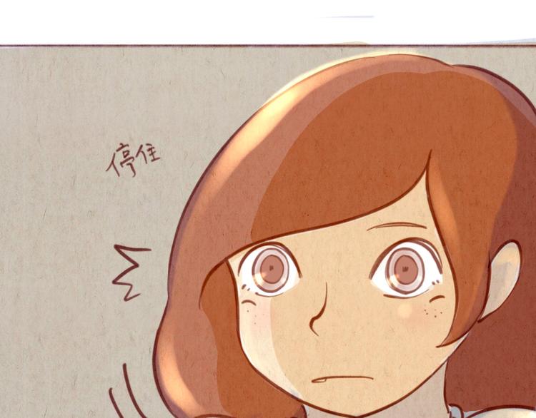《学姐早上好》第49话 可不可以，再给我一次机会... 第6页