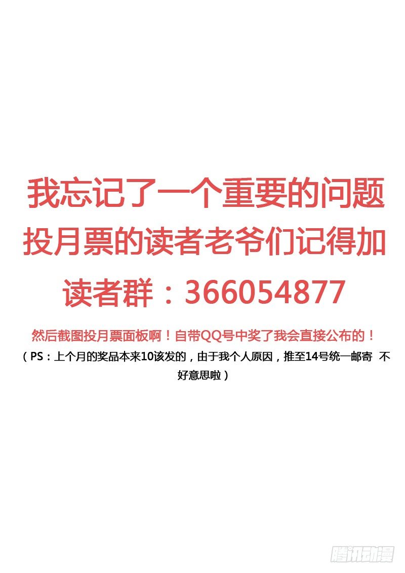 《异虫入侵》7.演员 第17页