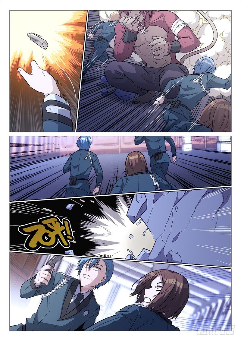 《异虫入侵》14.又一个612（下） 第2页