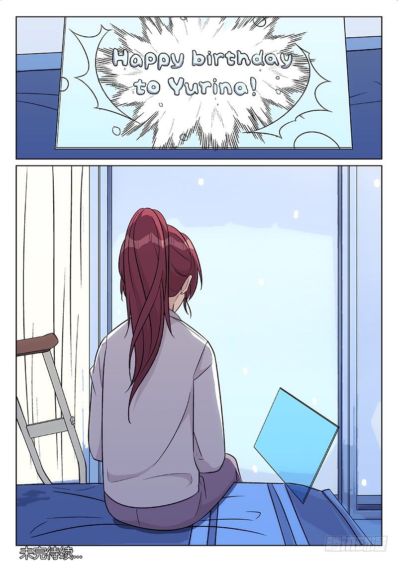 《异虫入侵》30.番外·尤莱娜的生日（下） 第10页